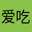爱吃鱼的小雨jksm