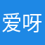 爱呀你是1588