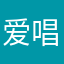 爱唱广告又喜欢花钱的地图