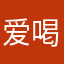 爱喝奶香玉米汁