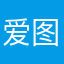 爱图鸦的人