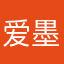 爱墨鱼的奶奶
