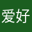 爱好还付af yi a k p