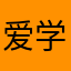 爱学习的股反弹