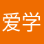 爱学习的iPad