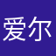 爱尔兰卡布