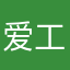 爱工作15号