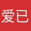爱已随风去：