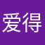 爱得门