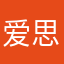 爱思扫码
