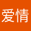 爱情陷阱Zz
