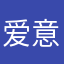 爱意随风13.5