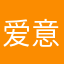 爱意面的熊