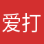 爱打球的鹏先生