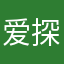 爱探险的小梅