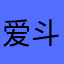 爱斗地主112233