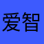爱智秀的Skye
