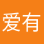 爱有价