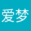 爱梦兄弟