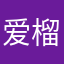 爱榴莲的芝士菇凉