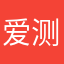 爱测评的小乖乖