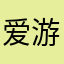 爱游泳的胖鱼