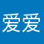 爱爱爱土豆