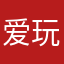 爱玩乐高的小张