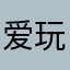爱玩樱校的晓舞