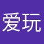 爱玩游戏的小猪