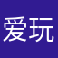 爱玩游戏的小鼻子