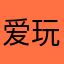 爱玩游戏的林肯
