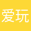 爱玩游戏的90后