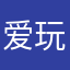 爱玩的Beta