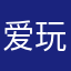 爱玩蛋仔和我