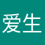 爱生活的小江