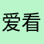 爱看地图的柯柯