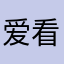 爱看复兴号的火车迷
