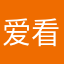 爱看小说的哈哈