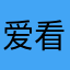 爱看电视的垂耳兔