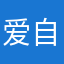 爱自由门