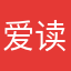 爱读书的椰子