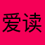 爱读书的老律师