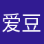爱豆莎