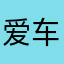 爱车手手