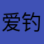 爱钓鱼的有点远