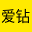爱钻牛角尖的宝宝