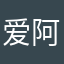 爱阿胶枣