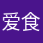 爱食壳桃