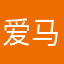 爱马仕个